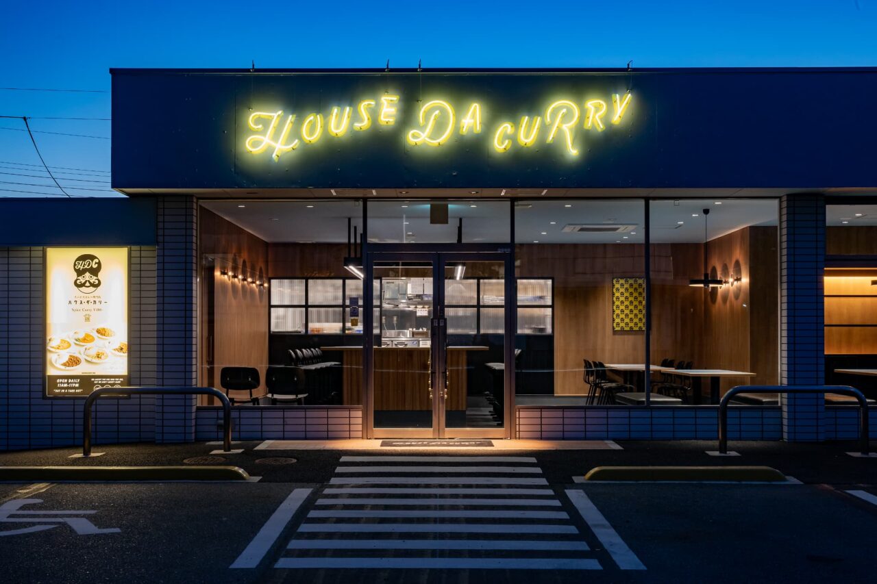 house da curry