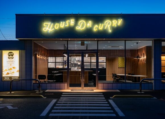 house da curry